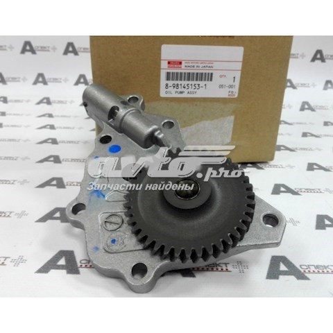 8982326241 Isuzu 