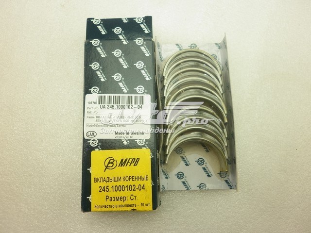 Вкладиші коленвала, корінні, комплект, стандарт (STD) ZAZ 245100010201 ціна, від 9.15 USD