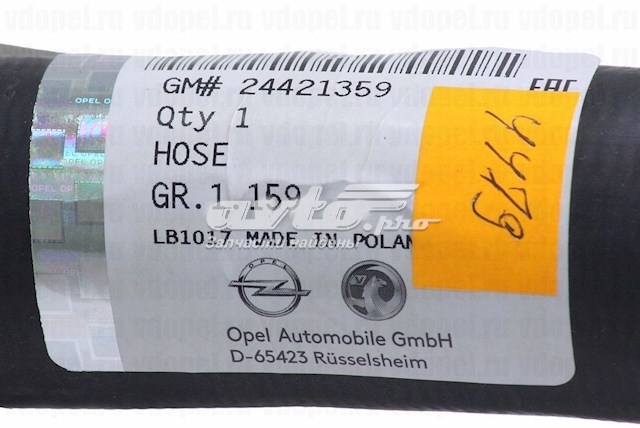 Шланг/патрубок радіатора охолодження, верхній General Motors 24421359 ціна, від 15.31 USD