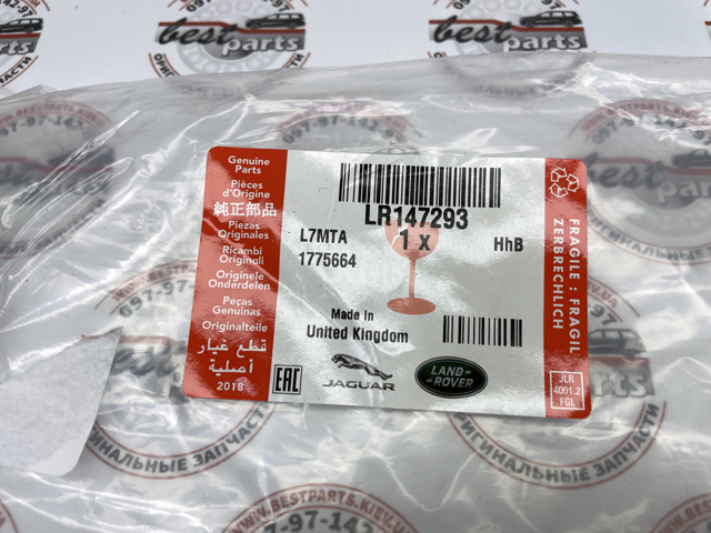 Купити LR092814 Land Rover 