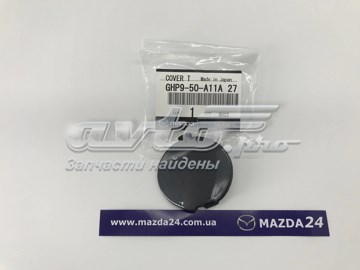 GHP950A11A27 Mazda Заглушка бампера буксирувального гака, передня