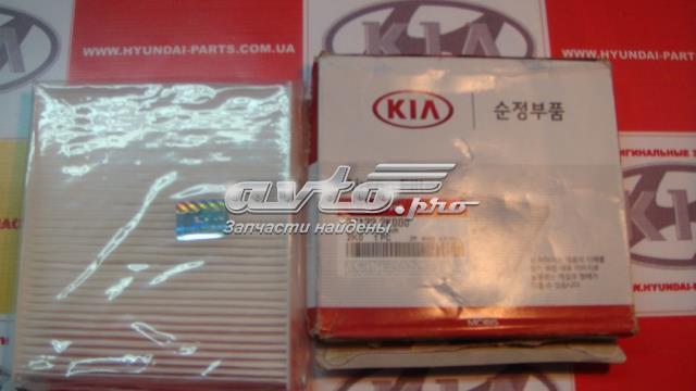 фільтр салону YUCA117 Фільтр салону YUIL FILTER YUCA117
