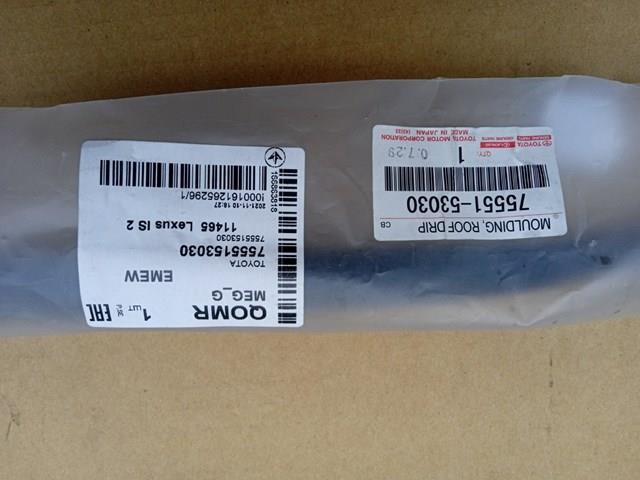 Купити 7555153030 Toyota 