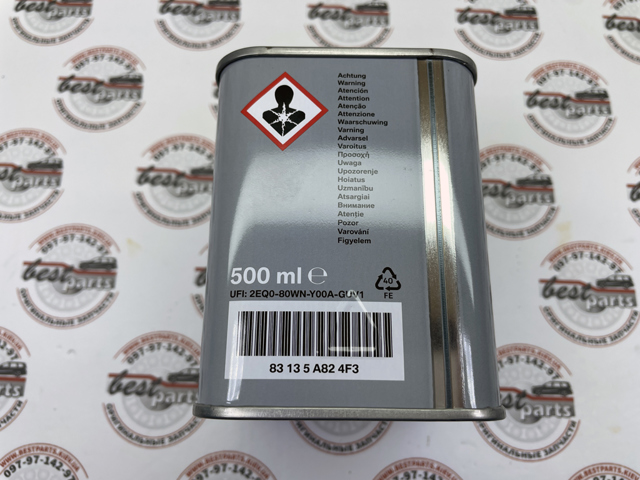Купити 83135A824F3 BMW 