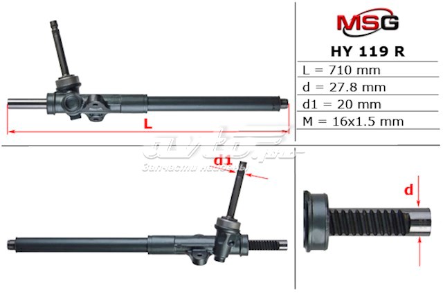 HY119R MSG Рейковий рульовий механізм