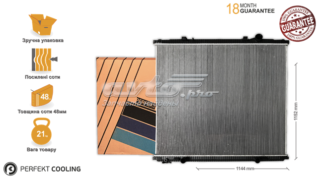 Радіатор охолодження Perfekt Cooling 231DF014601