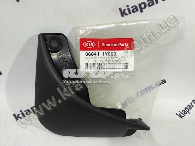  Hyundai/Kia 0K08E43711 ціна, від 31.49 USD