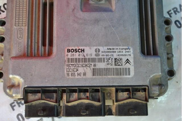  Peugeot/Citroen 9665594280