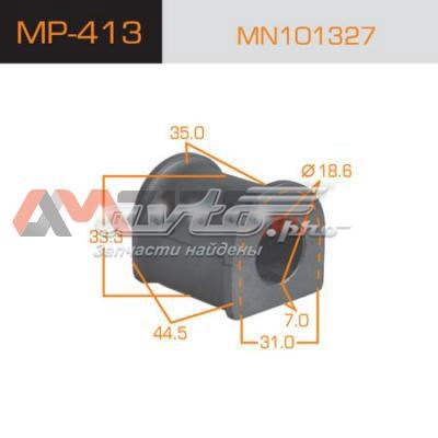 Подушка стабілізатора Mitsubishi MN101327 ціна, від 3.76 USD