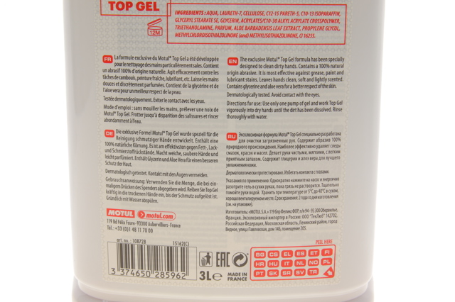 Купити 102997 Motul Очищувач для рук