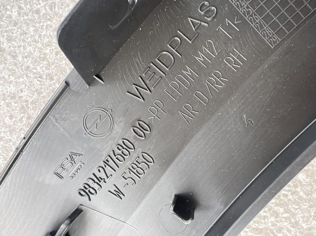 Купити 98342176XT Peugeot/Citroen 