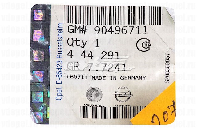 Купити 90496711 General Motors Солдатик стабілізатора, заднього