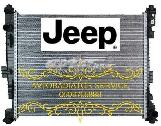 Радіатор основний Polcar 3431083 ціна, від 99.47 USD