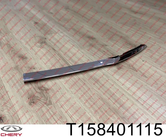 Купити T158401115 Chery 