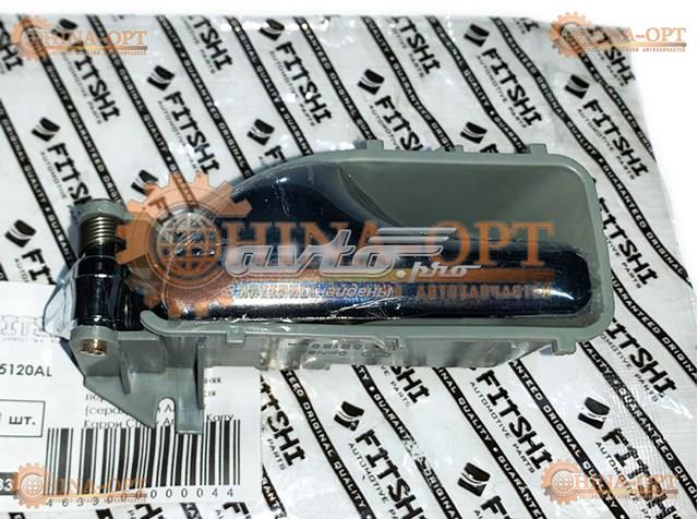Ручка передньої двері внутрішня ліва Fitshi 256162VC ціна, від 3.52 USD