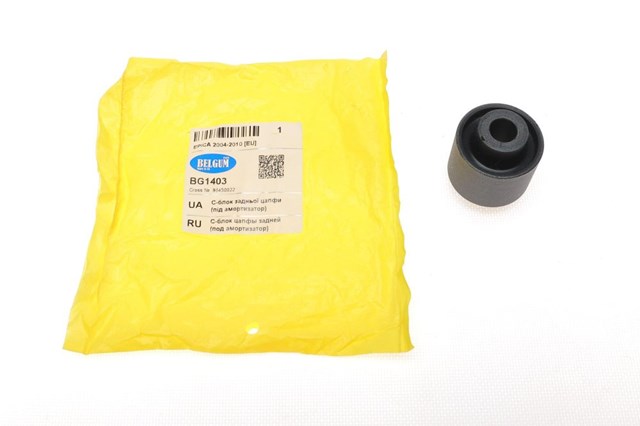 Сайлентблок цапфи задньої Belgum BG1403