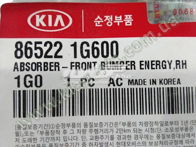  Hyundai/Kia 8652343300SS ціна, від 3.55 USD