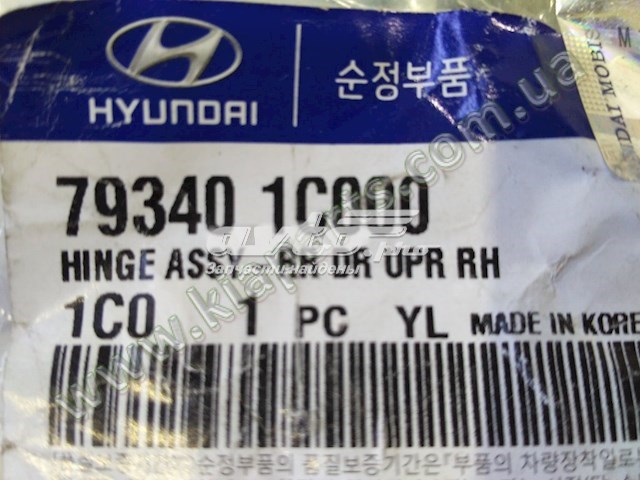  793401C000 Hyundai/Kia