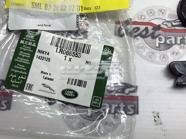 Купити LR066553 Land Rover 