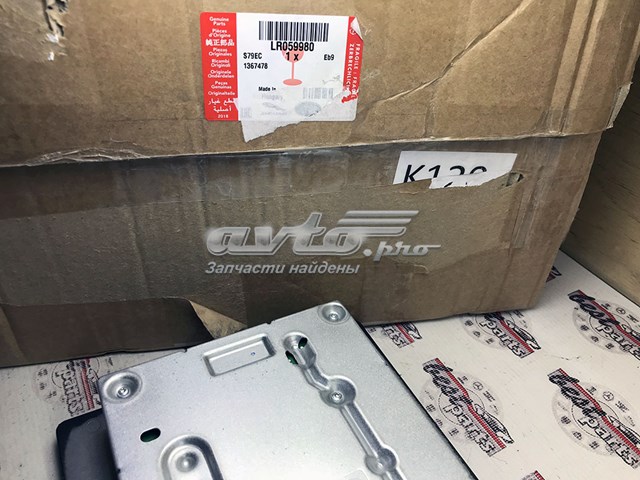 LR042316 Land Rover 