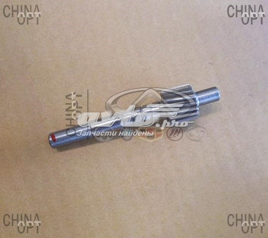 4754110032 Great Wall 