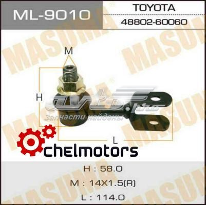 Стійка стабілізатора заднього ML9010 Masuma