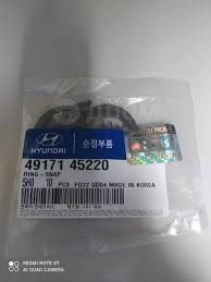 Hyundai/Kia 4917145220