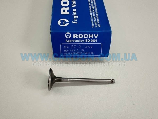 Клапан впускний MD172315 Mitsubishi