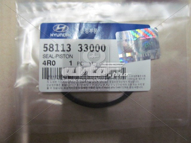 Сальник супорту переднього HYUNDAI 5811333000