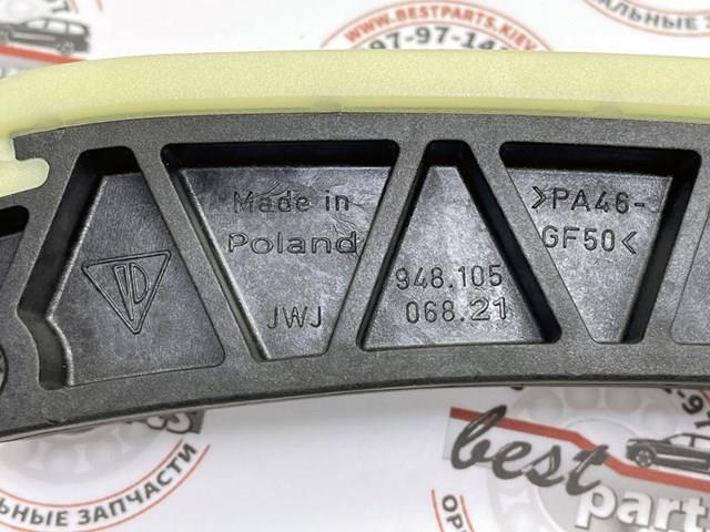  94810506821 Porsche