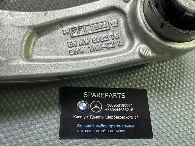  BMW 31108833047