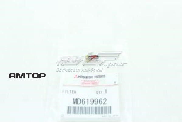 Фільтр паливний Mitsubishi MD619962
