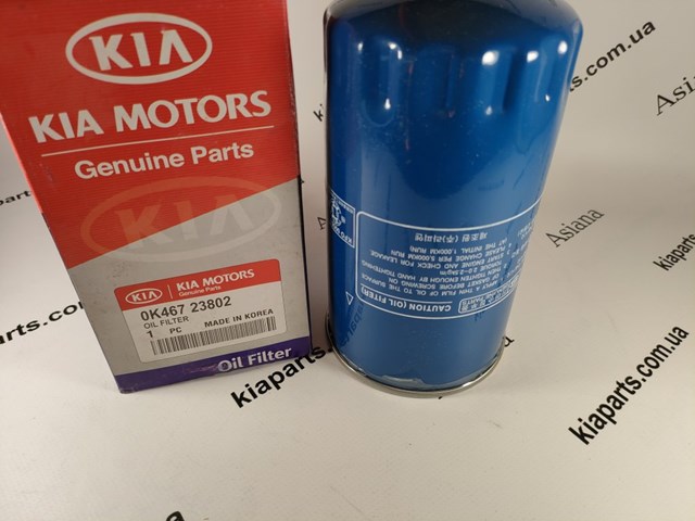 Купити 83110F20004X Hyundai/Kia 