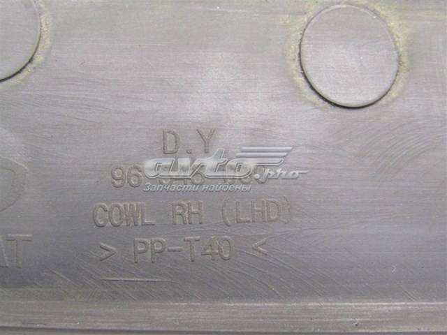  General Motors 96545060 ціна, від 5.88 USD