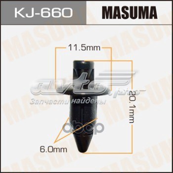 KJ660 Masuma пістон (кліп кріплення бампера, переднього)
