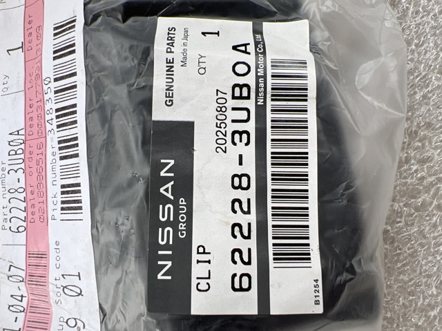 Купити 622283UB0A Nissan/Infiniti 