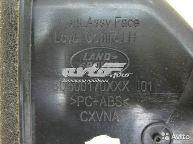  JBD500170 Land Rover