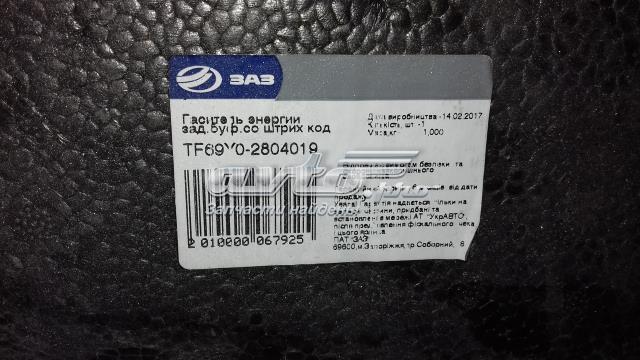 Наповнювач бампера заднього ZAZ TF69Y02804019 ціна, від 8.51 USD