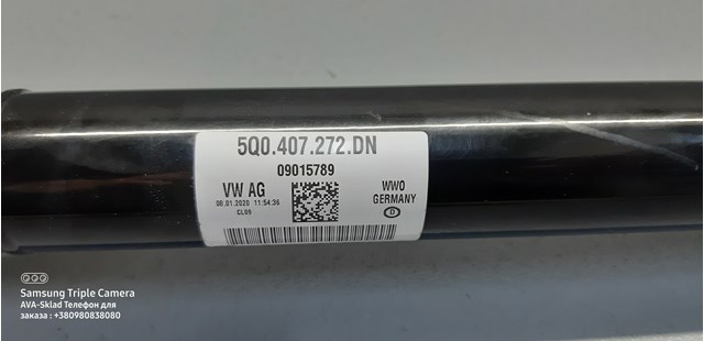 VKJC4206 SKF Привід передній правий