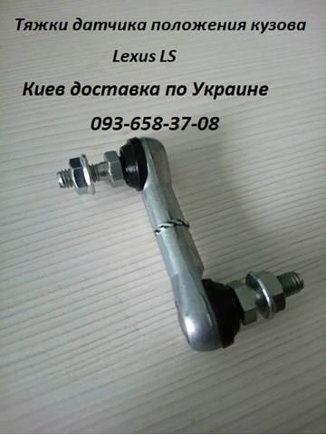 Датчик рівня положення кузова, задній лівий Autoline AL10 ціна, від 31.22 USD