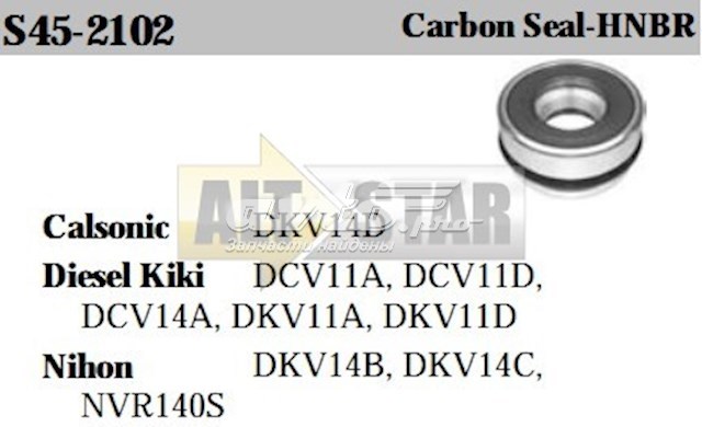  Santech S452102 ціна, від 11.74 USD