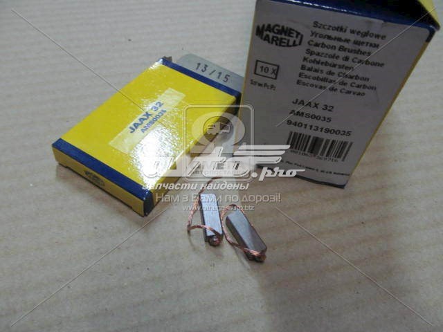 Щітки генератора AMS0035 Magneti Marelli