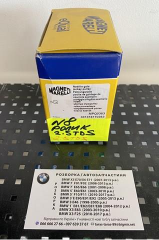 Ролик приводного ременя, паразитний MPQ0363 Magneti Marelli