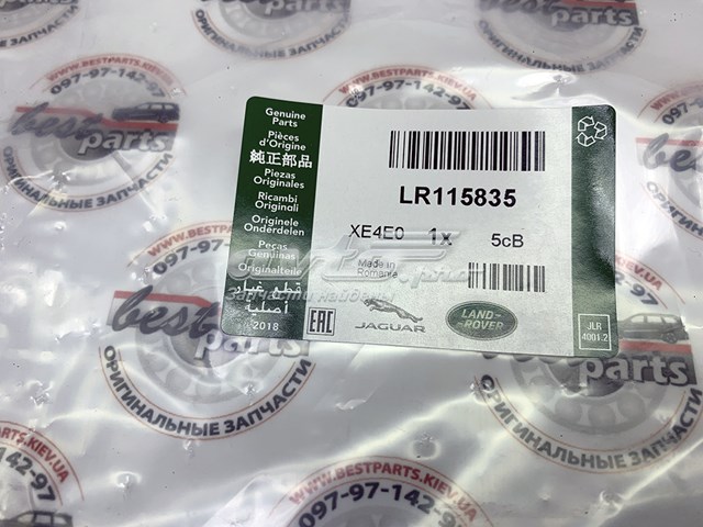 Фільтр салону LR115784 Land Rover