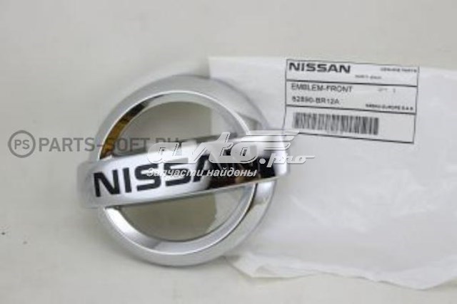 62890BR12A Nissan емблема капота