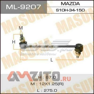 Амортизаційна стійка Masuma ML9207 ціна, від 19.80 USD