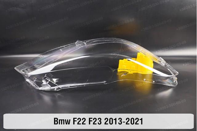  BMW 63117388938 ціна, від 1251.65 USD
