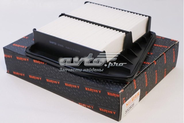 SX2835 Shafer Повітряний фільтр двигуна