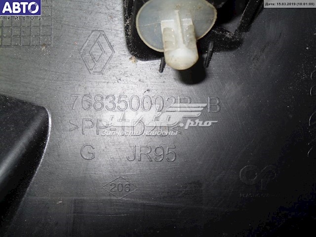  Renault (RVI) 768350002R ціна, від 12.67 USD