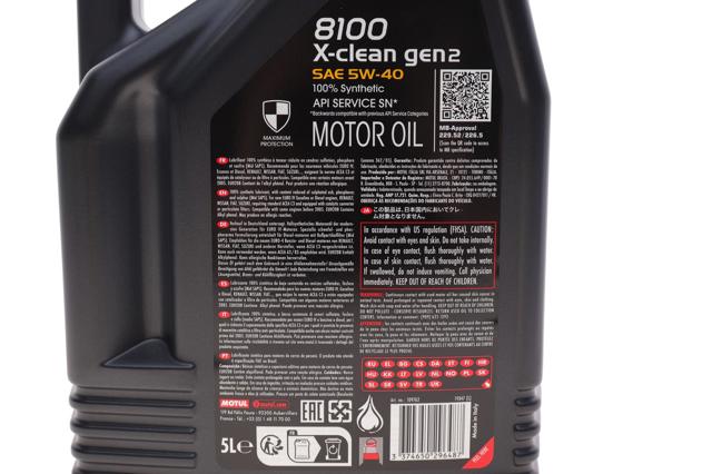Купити 854151GEN2 Motul Масло